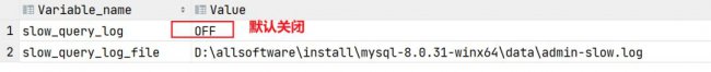 Mysql如何定位慢查询