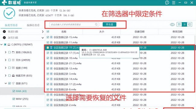 u盘无法完成格式化怎么办
