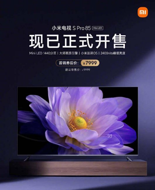 小米电视怎么选