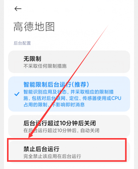 手机卡顿怎么解决
