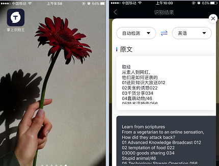 苹果截图功能怎么设置