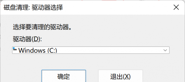 如何清理c盘空间