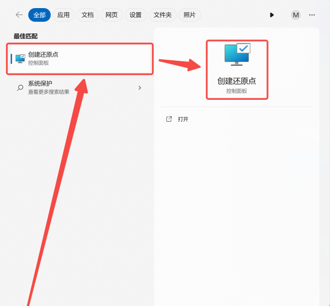 如何清理c盘空间
