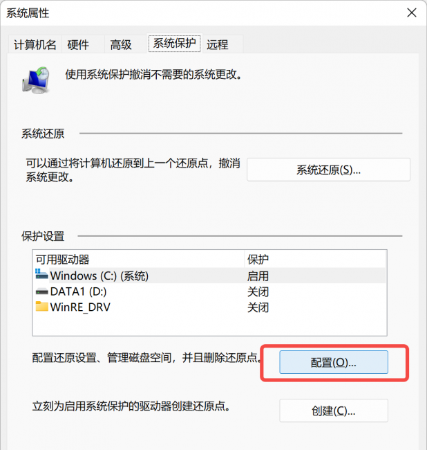 如何清理c盘空间