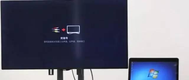 电视连电脑怎么连