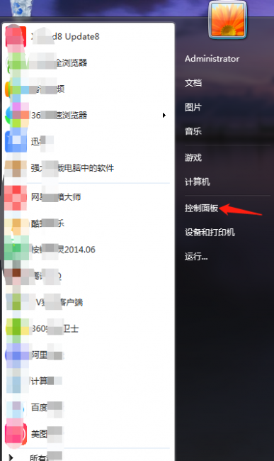 如何卸载360安全卫士