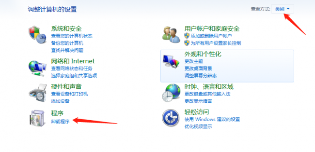 如何卸载360安全卫士
