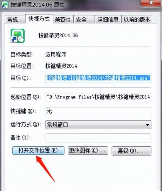 如何卸载360安全卫士