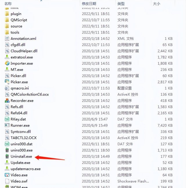 如何卸载360安全卫士