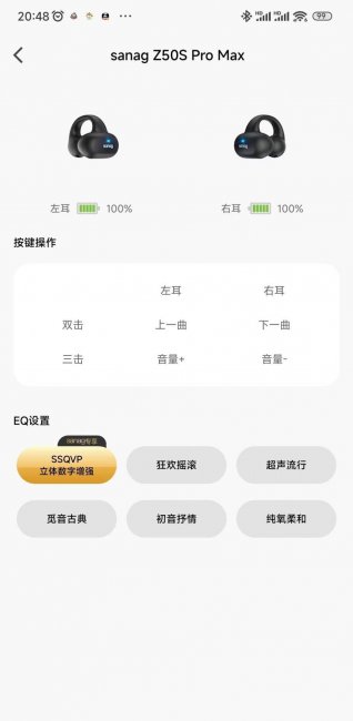 性价比高的耳机有哪些