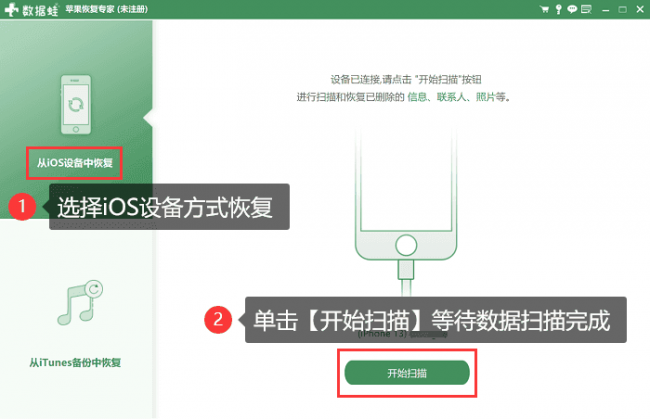 苹果手机照片删除如何恢复