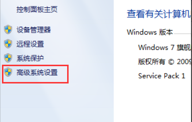 桌面图标阴影怎么去掉