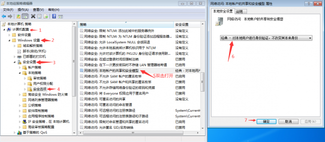 打印机共享无法连接怎么办