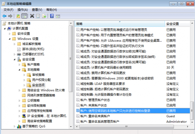打印机共享无法连接怎么办