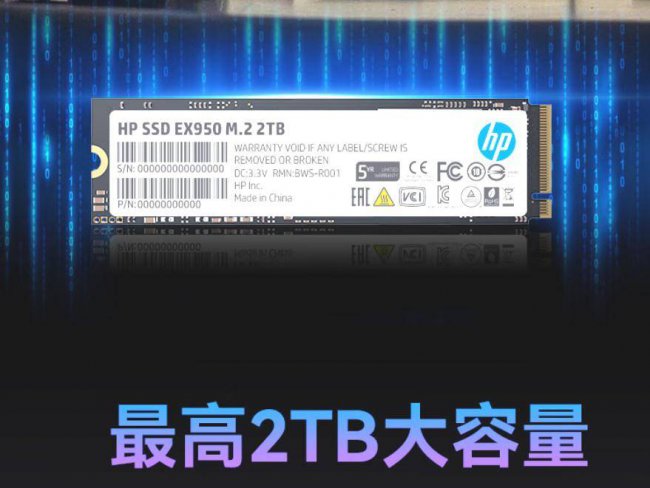 移动硬盘什么牌子质量好