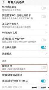 小米2怎么连接电脑 小米连接电脑的常见问题与解决办法