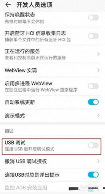 小米2怎么连接电脑