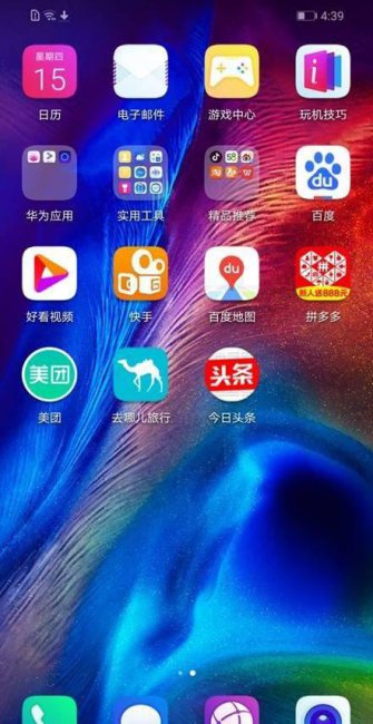 华为荣耀8是什么型号