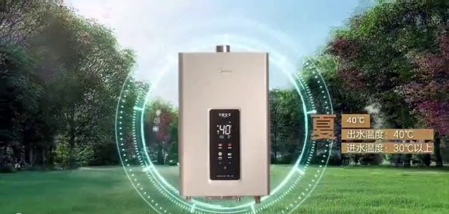 奥特朗热水器怎么样