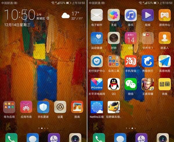 华为mate9pro现在多少钱