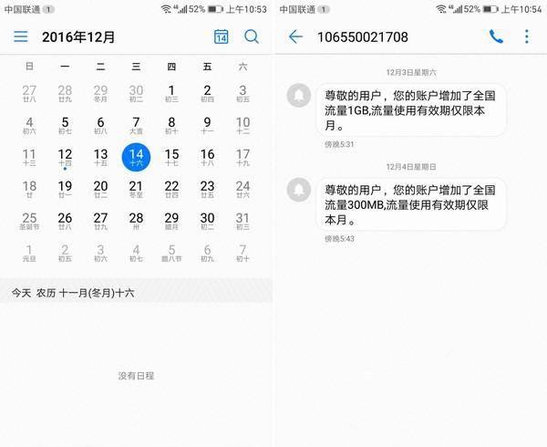 华为mate9pro现在多少钱