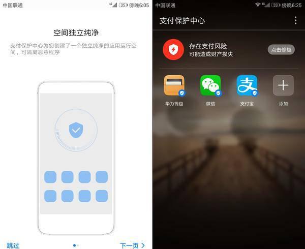 华为mate9pro现在多少钱