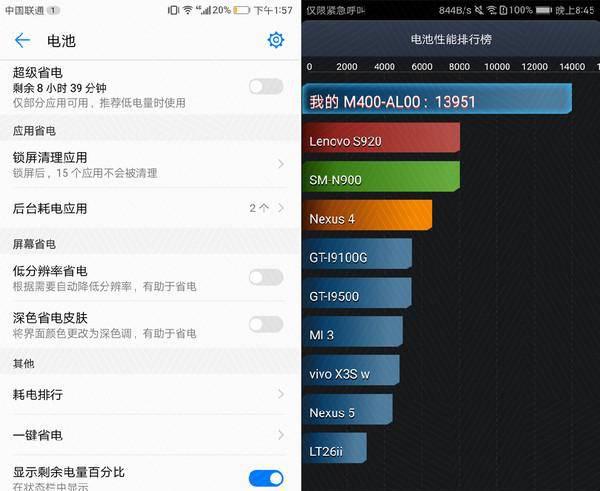 华为mate9pro现在多少钱