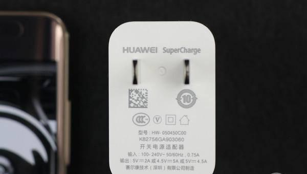 华为mate9pro现在多少钱