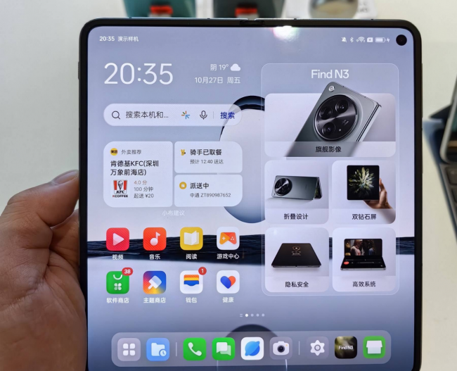 oppo系列手机哪个好
