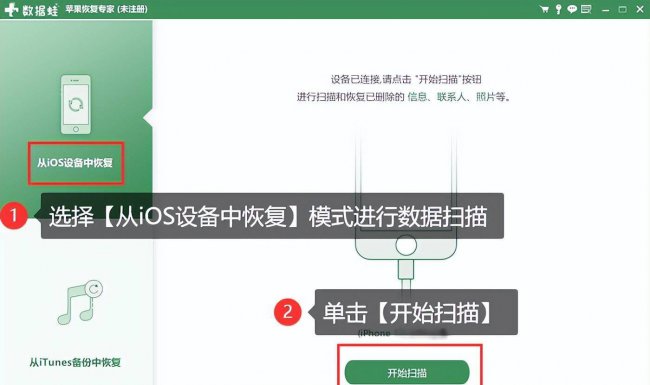 iphone如何恢复出厂设置
