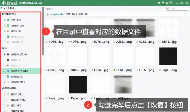 iphone如何恢复出厂设置