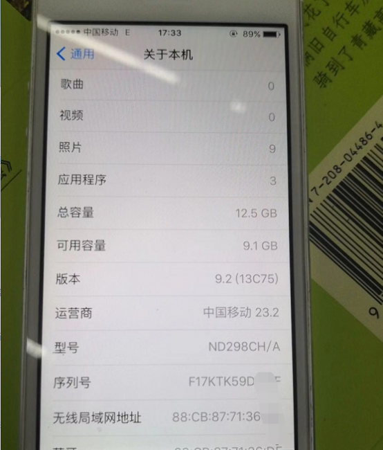 iphone5什么时候出
