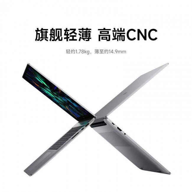 小米笔记本电脑怎么样