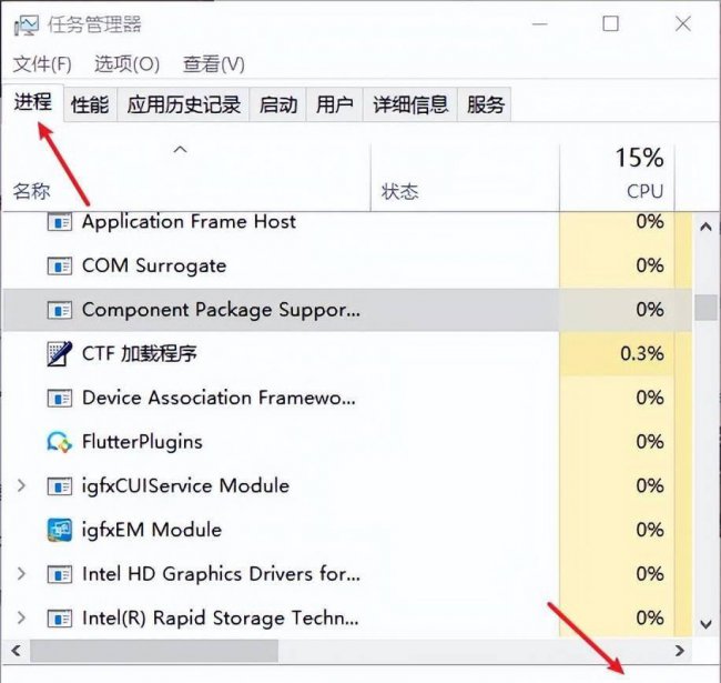 笔记本电脑反应慢怎么解决