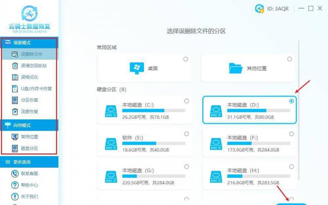 笔记本电脑反应慢怎么解决