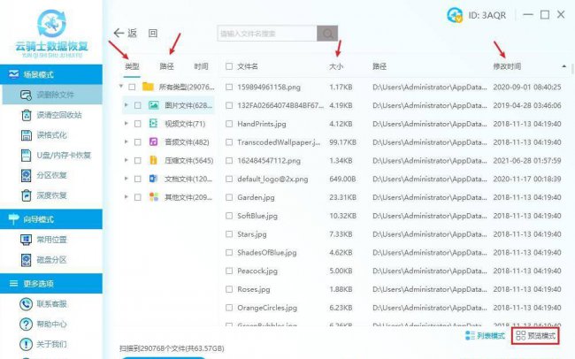 笔记本电脑反应慢怎么解决