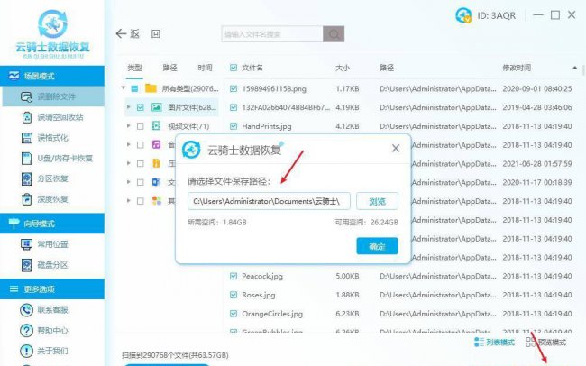 笔记本电脑反应慢怎么解决