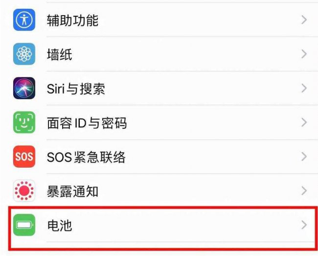 iphone电池百分比怎么显示