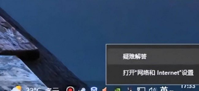 电脑如何检查网速