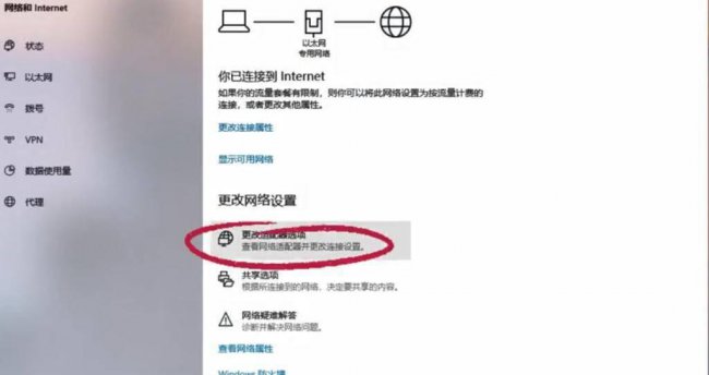 电脑如何检查网速