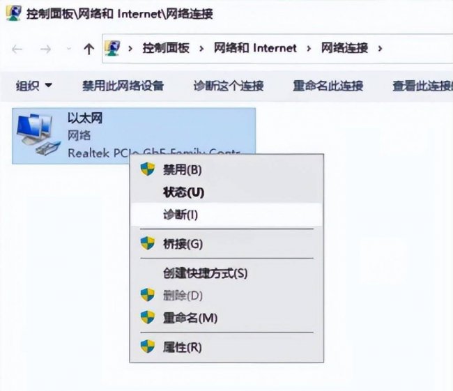 电脑如何检查网速