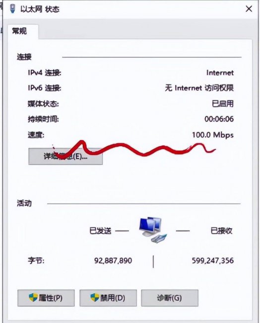 电脑如何检查网速