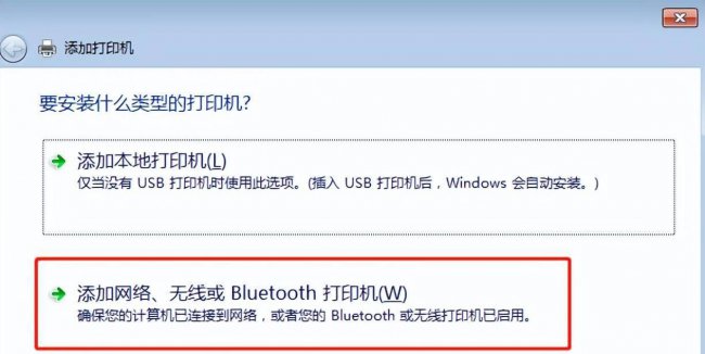如何共享打印机设备
