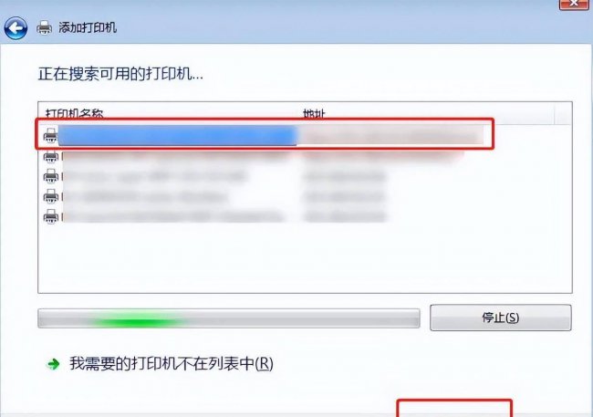 如何共享打印机设备