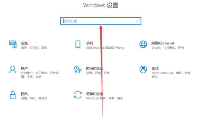 win10怎样关闭防火墙