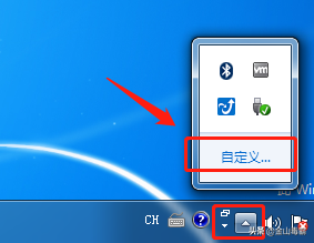 电脑音量图标怎么恢复
