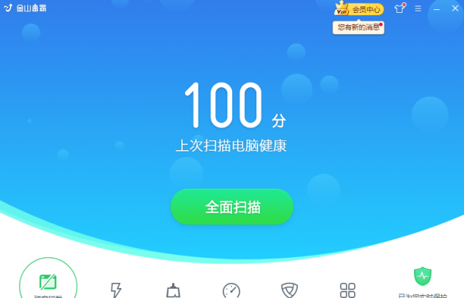 电脑音量图标怎么恢复
