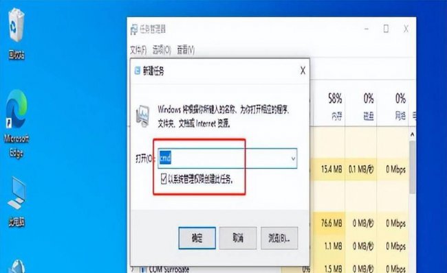 win10桌面卡死什么都点不了