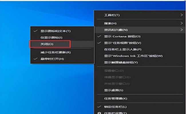 win10桌面卡死什么都点不了