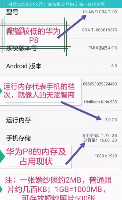 手机如何安装sd卡